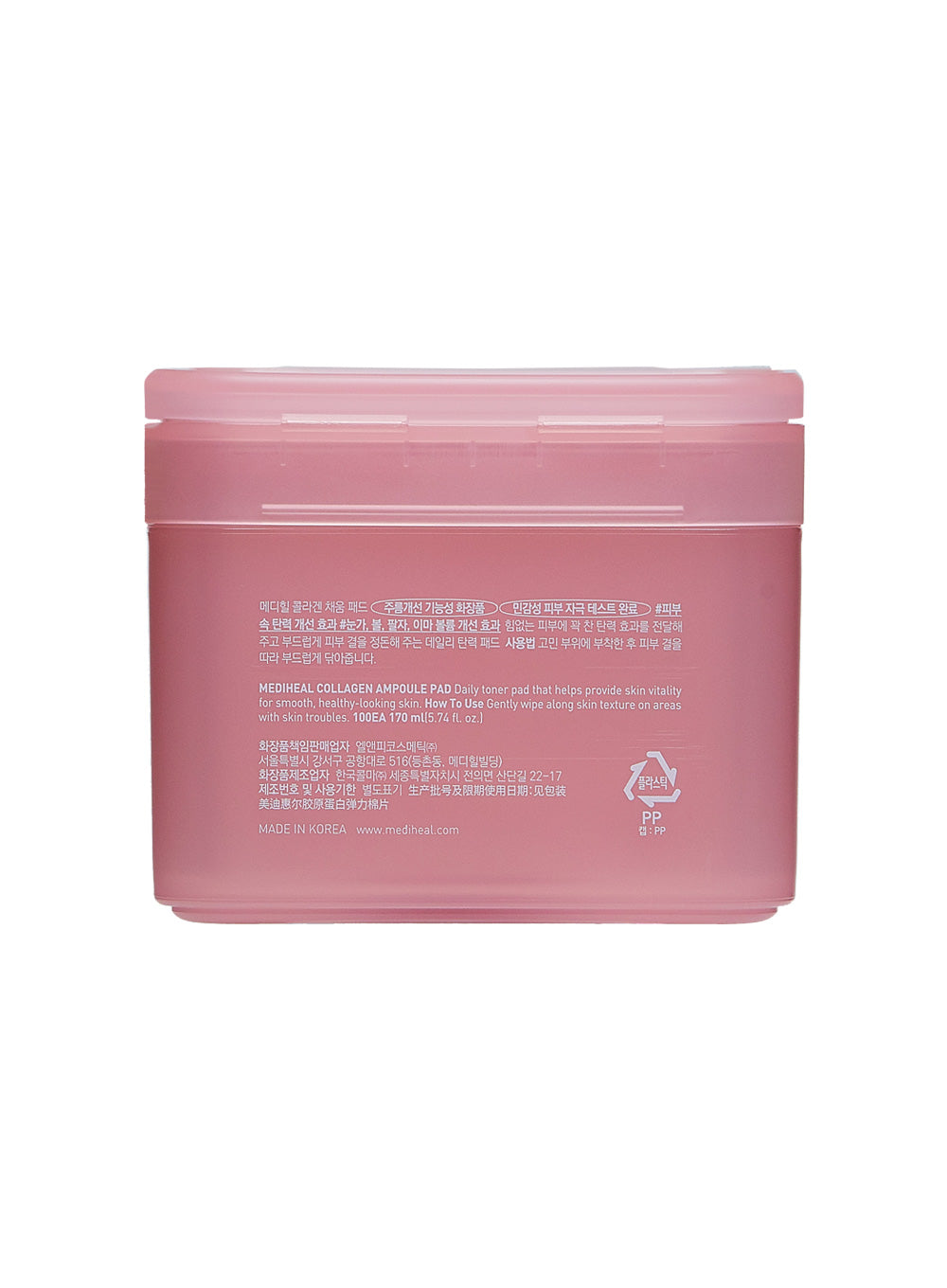 Collagen Ampoule Pad Duo Set (100ea*2ea)