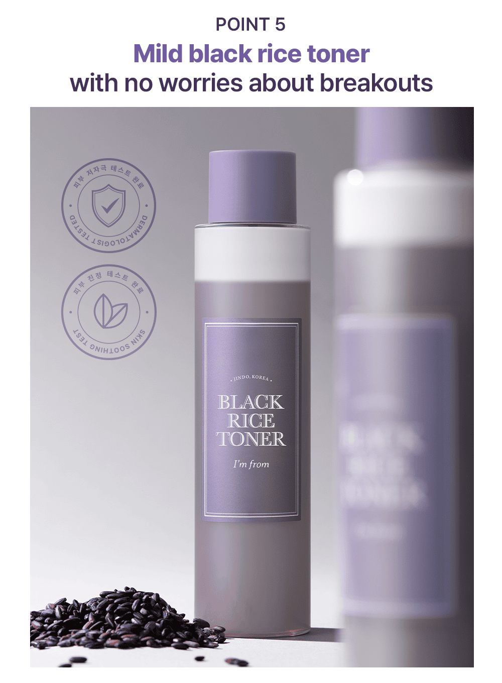 Black Rice Toner (150ml)