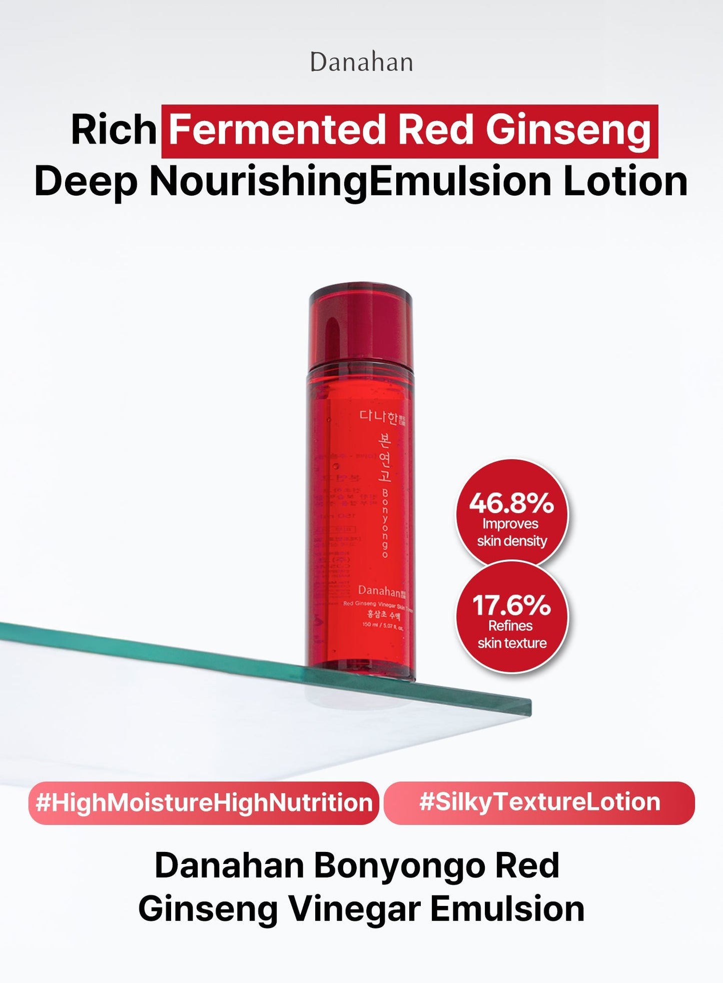 Bonyongo Red Ginseng Vinegar Emulsion (150ml)