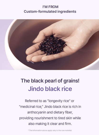 Black Rice Toner (150ml)