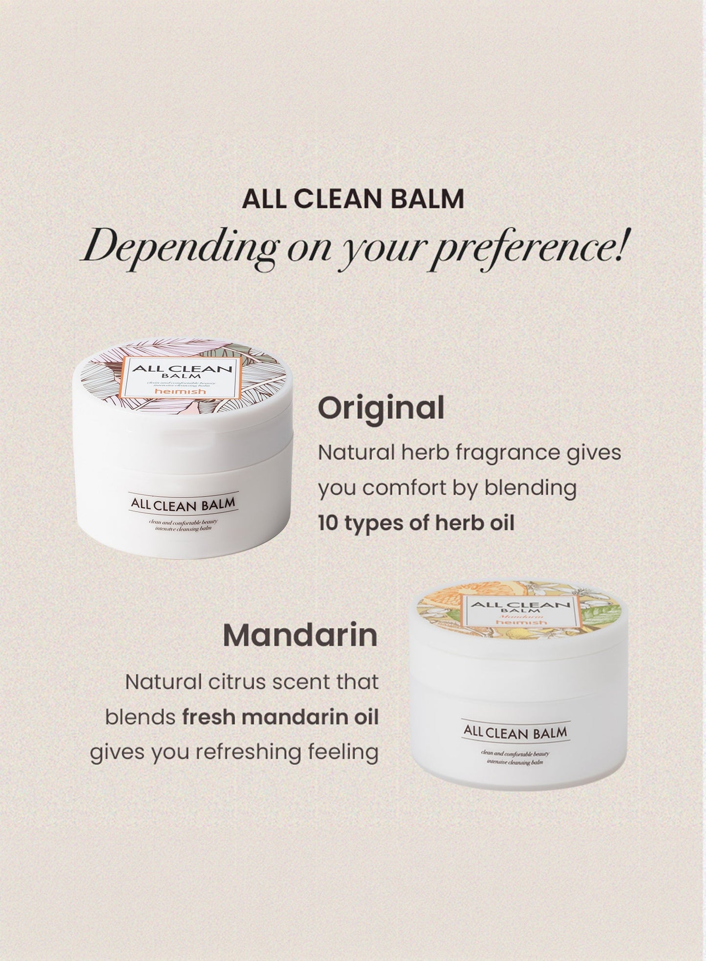 All Clean Balm (50ml)