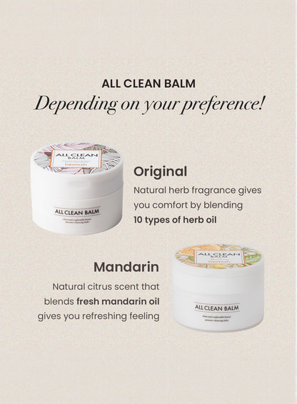 All Clean Balm (Mandarin) (120ml)
