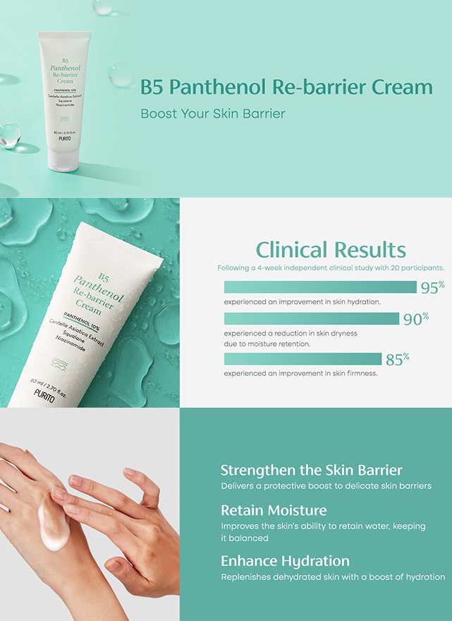 B5 Panthenol Re-barrier Cream (80ml)