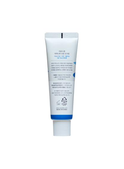 Birch Moisturizing Sunscreen Duo Set (50ml*2ea)