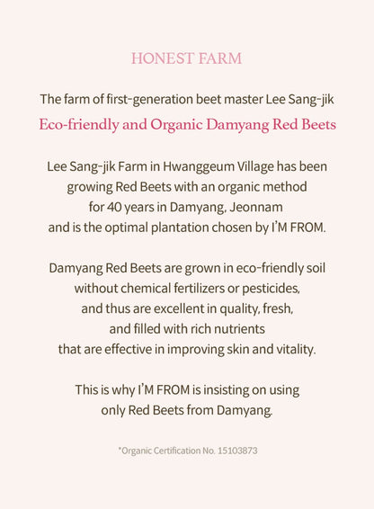 Beet Purifying Mask (110g)