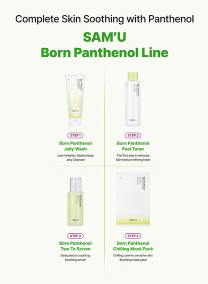 Born Panthenol Jelly Wash (100ml)